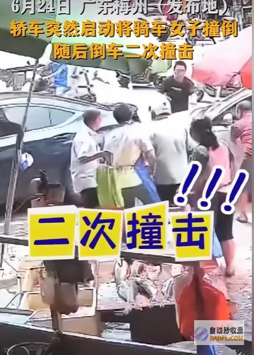 孩子没3岁惨不忍睹痛苦哀嚎突发广东母子被撞后