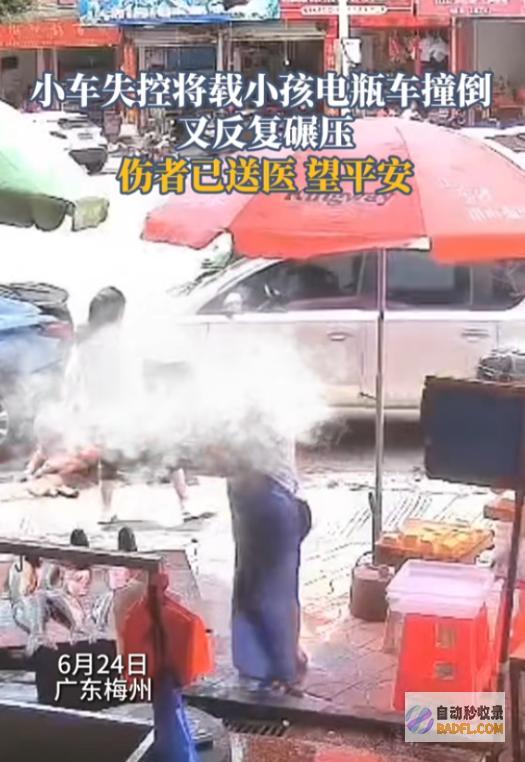 孩子没3岁惨不忍睹痛苦哀嚎突发广东母子被撞后