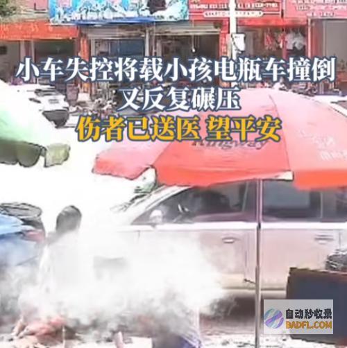 孩子没3岁惨不忍睹痛苦哀嚎突发广东母子被撞后