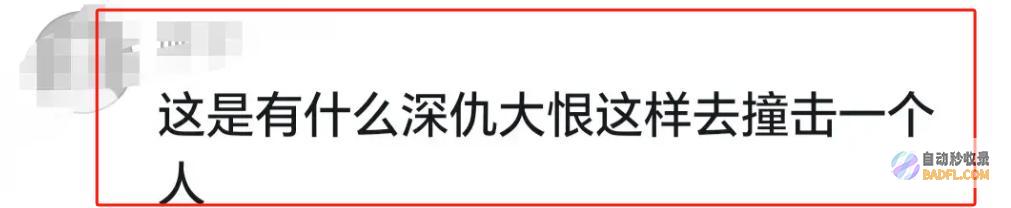 孩子没3岁惨不忍睹痛苦哀嚎突发广东母子被撞后