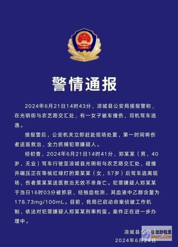 孩子没3岁惨不忍睹痛苦哀嚎突发广东母子被撞后