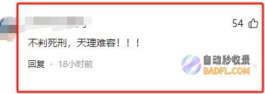 孩子没3岁惨不忍睹痛苦哀嚎突发广东母子被撞后