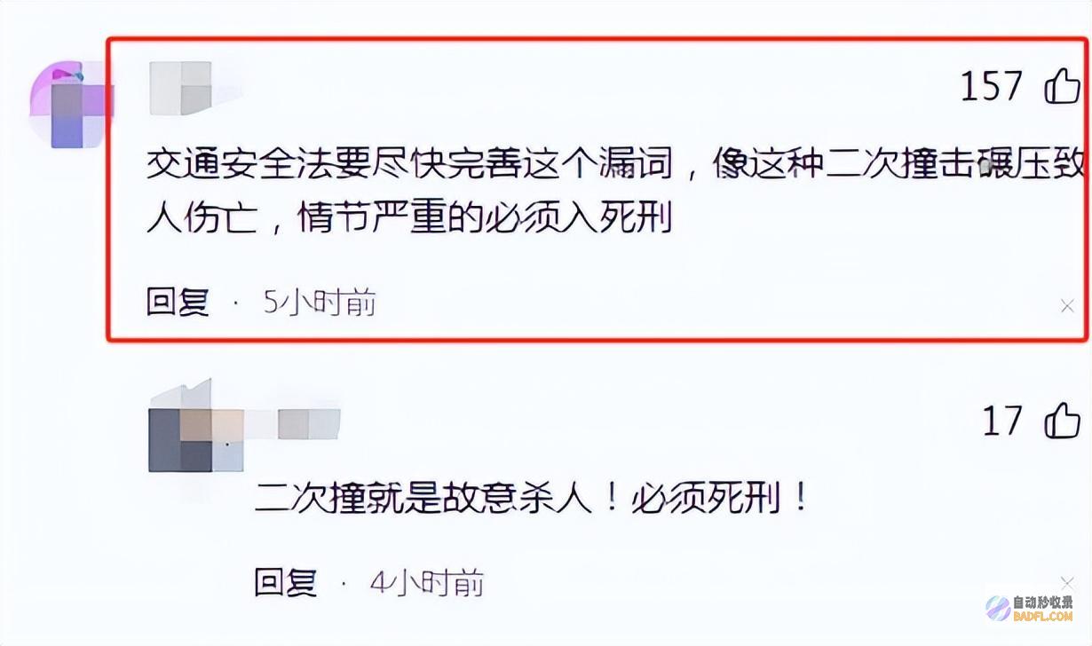 孩子没3岁惨不忍睹痛苦哀嚎突发广东母子被撞后