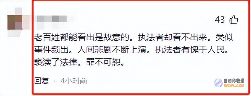 孩子没3岁惨不忍睹痛苦哀嚎突发广东母子被撞后