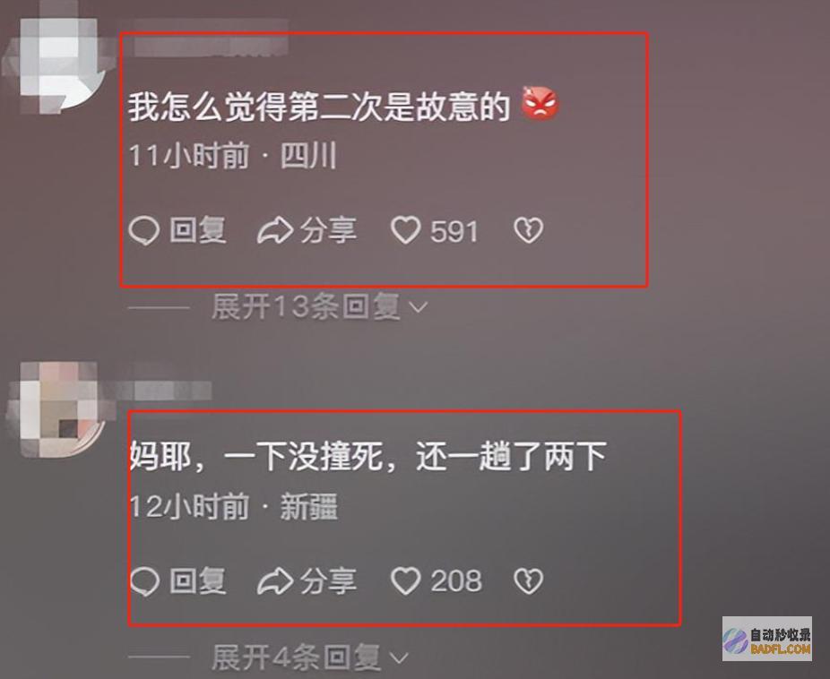 孩子没3岁惨不忍睹痛苦哀嚎突发广东母子被撞后