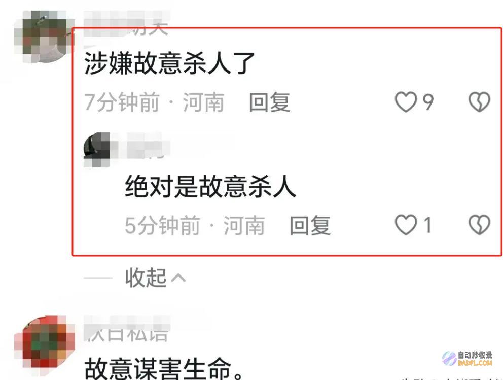 孩子没3岁惨不忍睹痛苦哀嚎突发广东母子被撞后