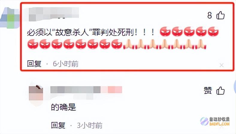 孩子没3岁惨不忍睹痛苦哀嚎突发广东母子被撞后