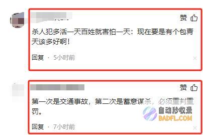 孩子没3岁惨不忍睹痛苦哀嚎突发广东母子被撞后