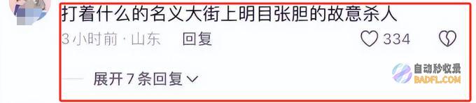 孩子没3岁惨不忍睹痛苦哀嚎突发广东母子被撞后