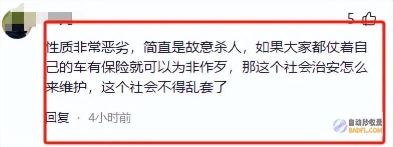 孩子没3岁惨不忍睹痛苦哀嚎突发广东母子被撞后