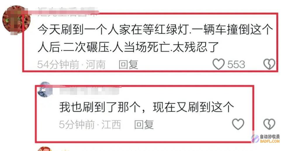 孩子没3岁惨不忍睹痛苦哀嚎突发广东母子被撞后