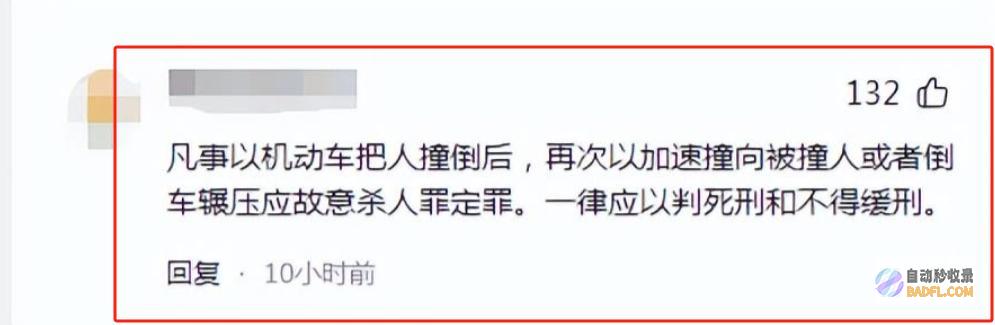 孩子没3岁惨不忍睹痛苦哀嚎突发广东母子被撞后