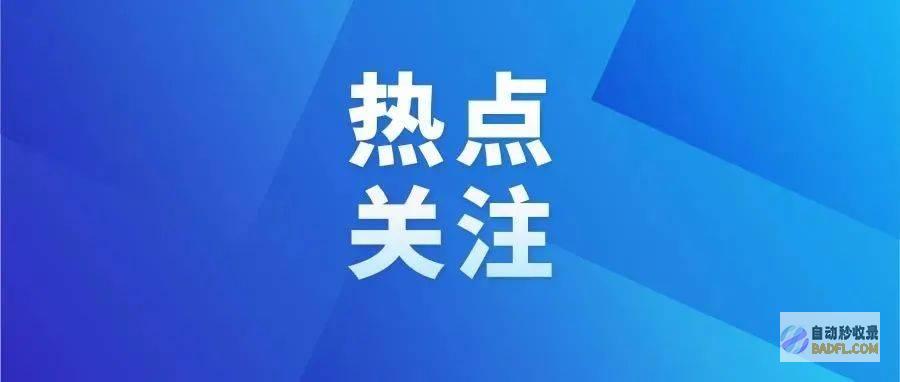 医保局称 合规 闹大了！医院输液收座椅费上热搜 网友评论区炸锅 (医保局称合规单位吗)