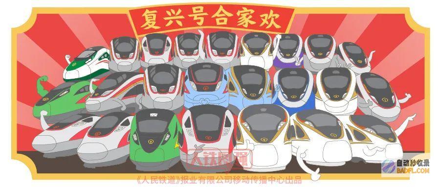 最新振兴号家族谱系图来了振兴号掘进多少米