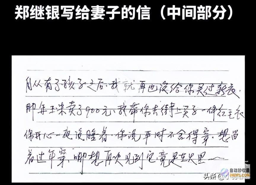 孤独者妻子逝世12年为思念独自搬到田里看到合照