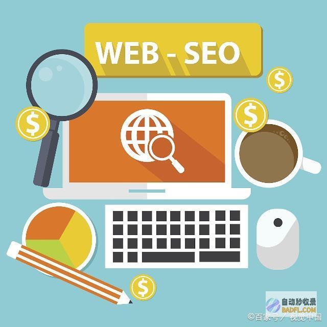 SEO提升推行方案该如何写 (seo提高)
