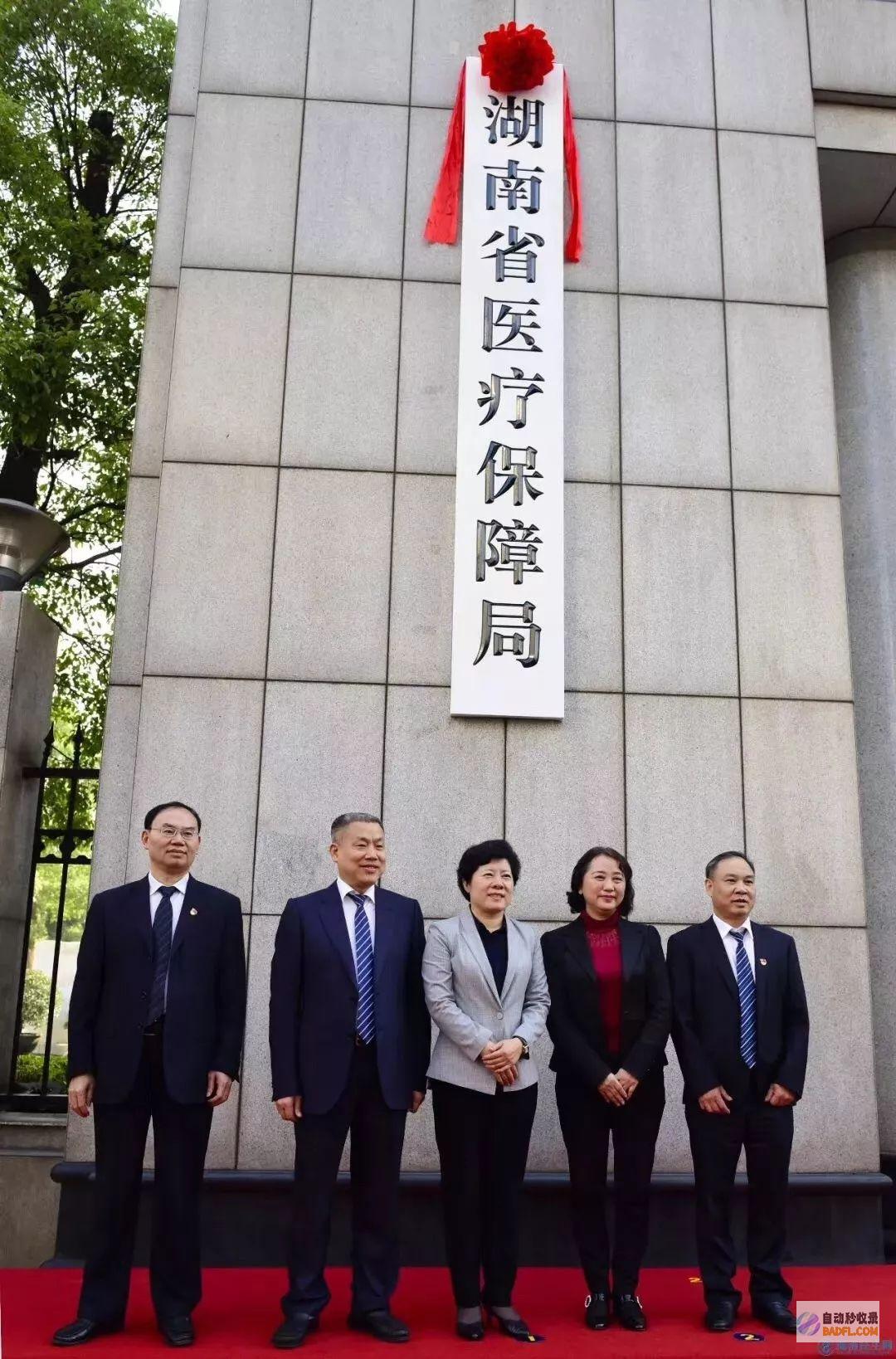 医保局称 合规 闹大了！医院输液收座椅费上热搜 网友评论区炸锅 (医保局称合规局吗)