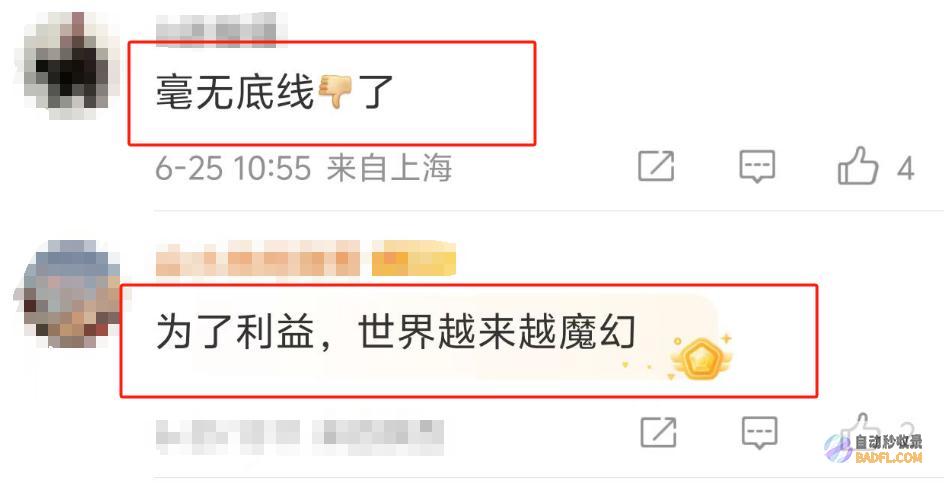模特穿寿衣走秀脸更吓人网友天津开国内殡葬展会
