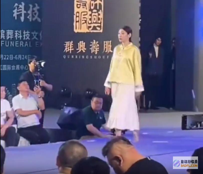 模特穿寿衣走秀脸更吓人网友天津开国内殡葬展会