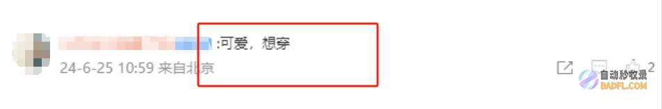 模特穿寿衣走秀脸更吓人网友天津开国内殡葬展会