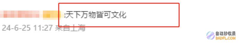 模特穿寿衣走秀脸更吓人网友天津开国内殡葬展会
