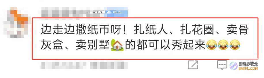 模特穿寿衣走秀脸更吓人网友天津开国内殡葬展会
