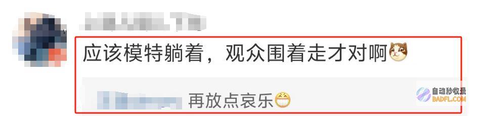模特穿寿衣走秀脸更吓人网友天津开国内殡葬展会