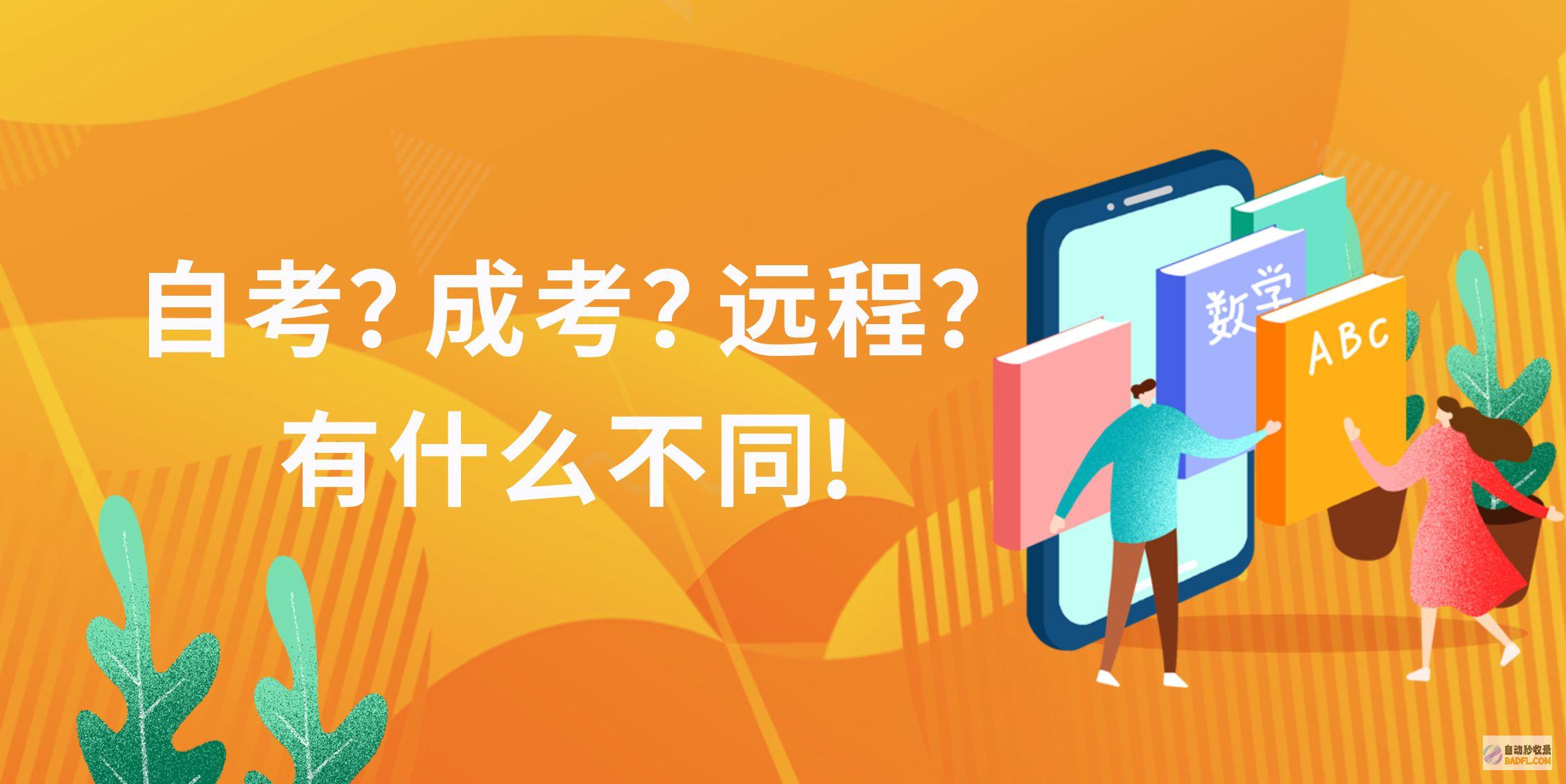 普通提升哪些中央 网站SEO的基础设置有哪些 (提升普通话的方法)