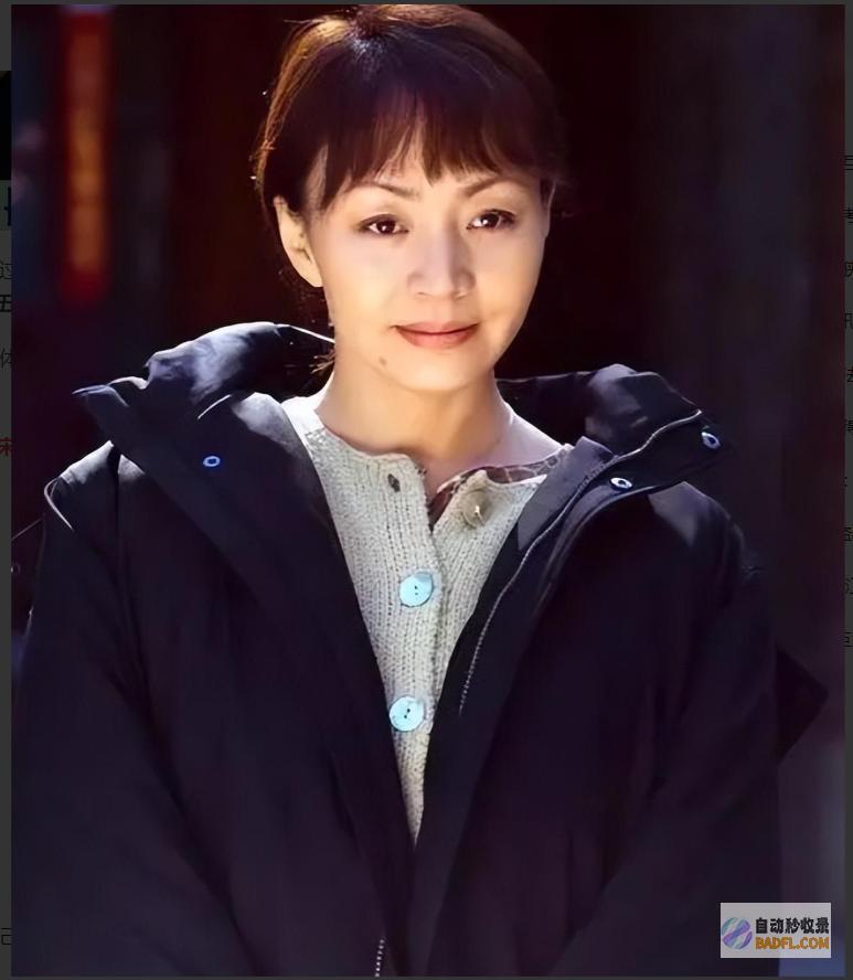 宋丹丹不再逃避坦言身材状况大不如前否则她不会