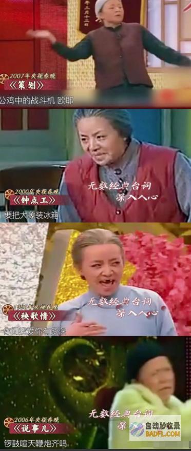 宋丹丹不再逃避坦言身材状况大不如前否则她不会
