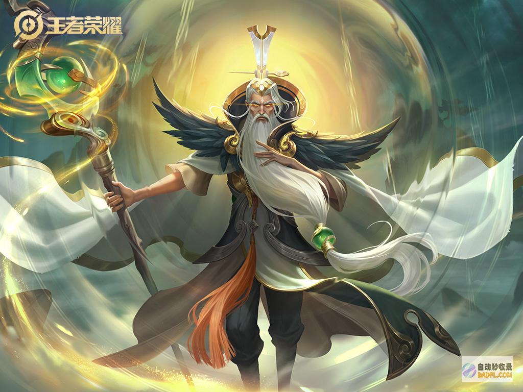 姜子牙酷炫赛季新装王者荣耀皮肤零元支付姜