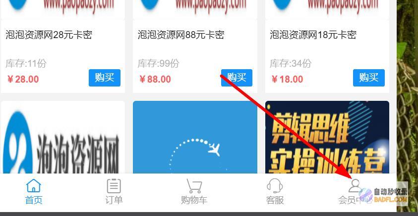 怎样能力在网页中搜查自己的名字 看见关系消息或照片 (怎么样才能在网络上挣钱)