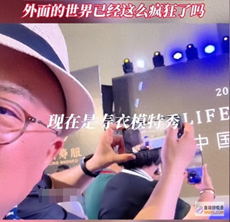 模特穿寿衣走秀 脸更吓人 天津开国内殡葬展会 毫无底线 网友 (模特穿寿衣走秀视频)