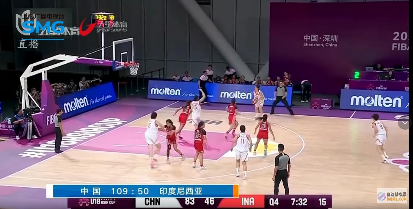 中国U18女篮大胜印尼队100%的惊人命中率张子宇