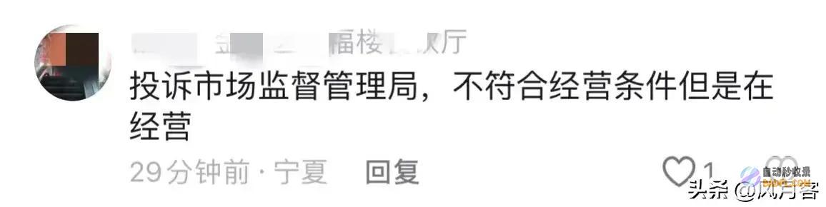 后续来了官网回应两男性骑无牌共享电动车被罚网