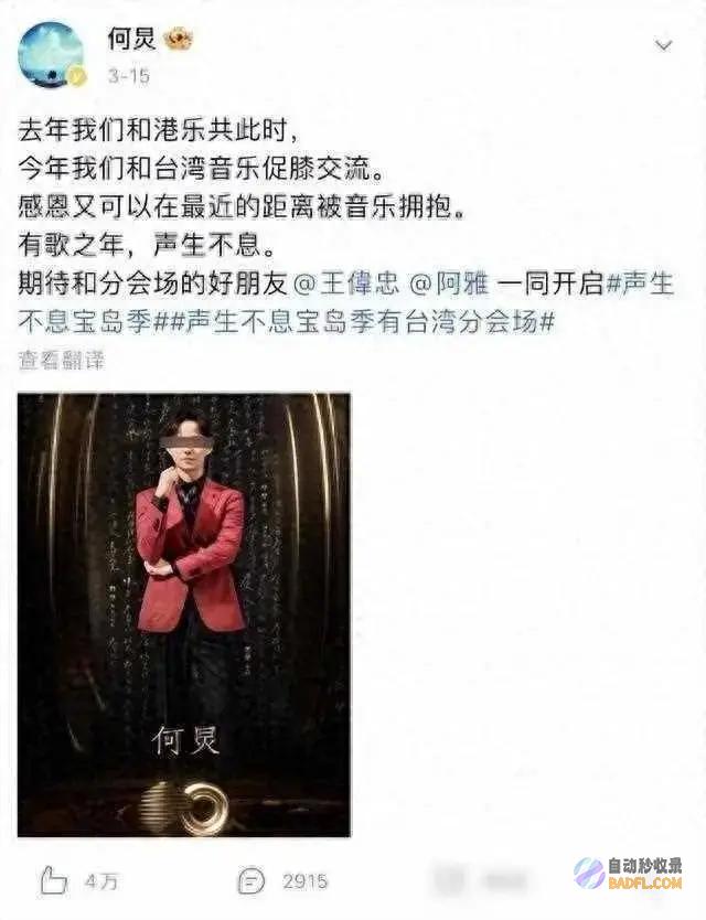 25年了官宣咱们地下吧全网炸了