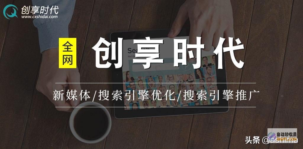 网站SEO提升的方法有哪些 (seo提升网站)
