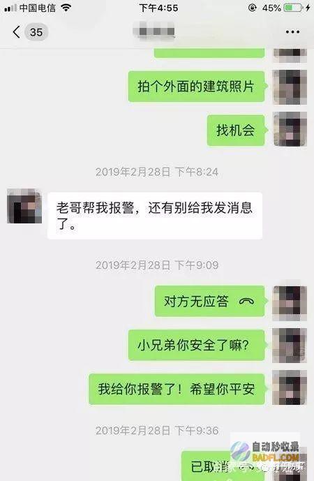 网友 被抢在校生一脸为难 笑疯了！清华北大现场抢人 不行我去吧 (被抢网络怎么处理)
