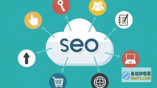 SEO怎样颁布外链能力有效的促成网页收录 (seo怎么搞)