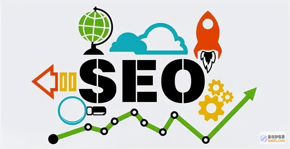 SEO提升教程从入门到知晓 seo提升教程 (seo教学)