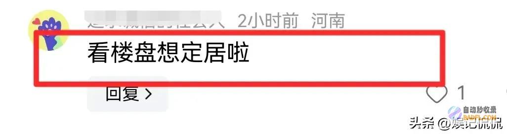 49岁李健带老婆北戴河看房均价高达25w自己个子