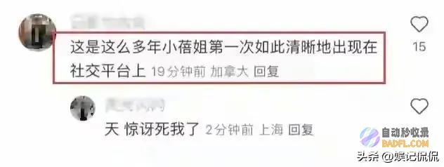 49岁李健带老婆北戴河看房均价高达25w自己个子