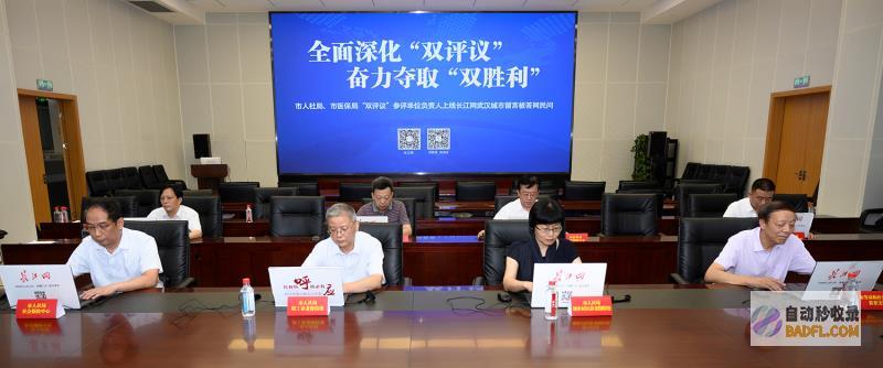 医保局 合乎关系政策 评论区炸锅了！ 医院收座椅费 一天2.5元 (医保局整合哪些单位?)