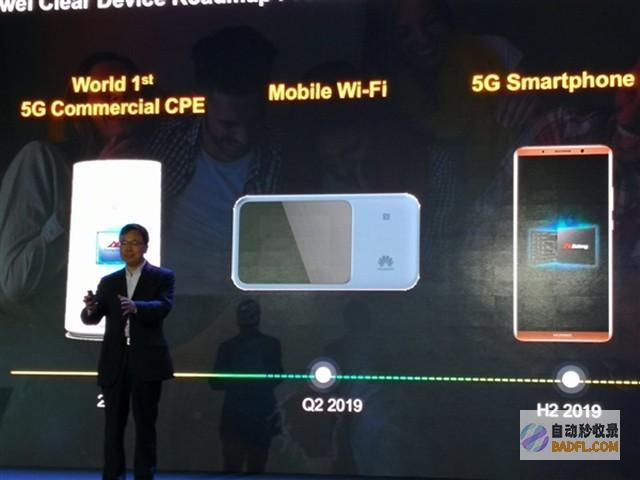 华为亮相MWC上海 携手全球运营商推进5G (华为亮相世界电信日大会)