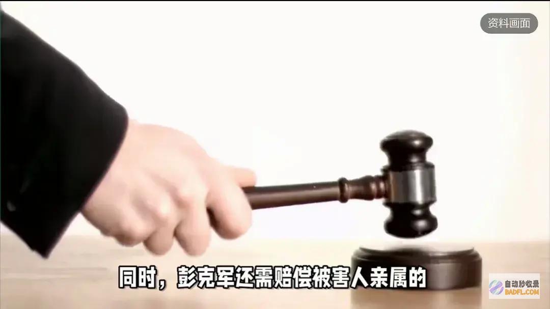 酒中下8粒头孢后将杀害细节被曝太不便捷男性为