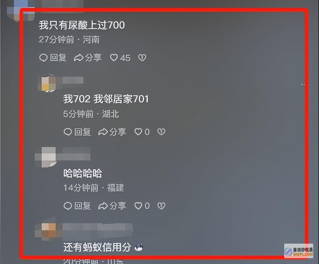 凶猛了我考了696分我同桌考了703分考差的理由加