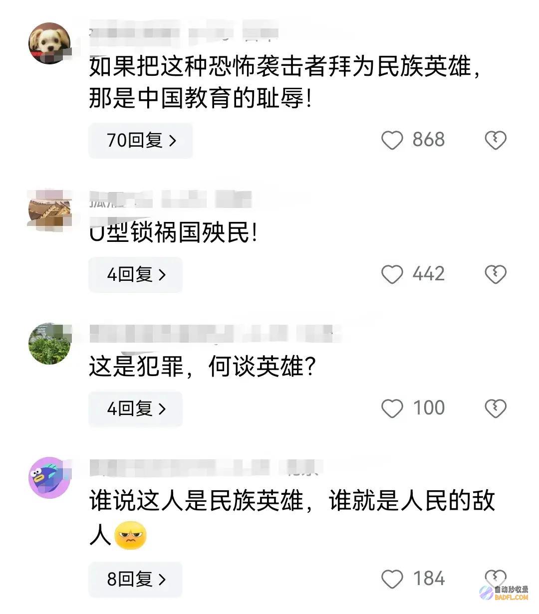 一挑三警方通报日自己在苏州遇袭目前政府已