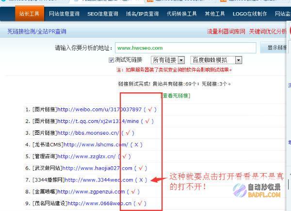 学习seo须要哪些基础的常识 (学seo需要哪些知识)