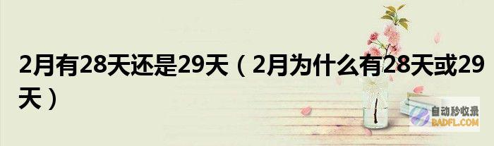 当天26号天气预告 新一轮强降雨核心已确定 暴雨大暴雨散布如下