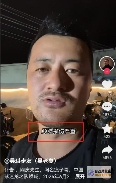 车祸身亡同行友人曝出车祸细节疯子哥网红评论区